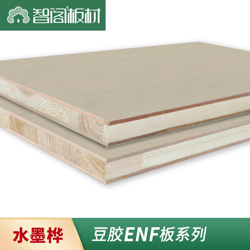 煙熏黑橡