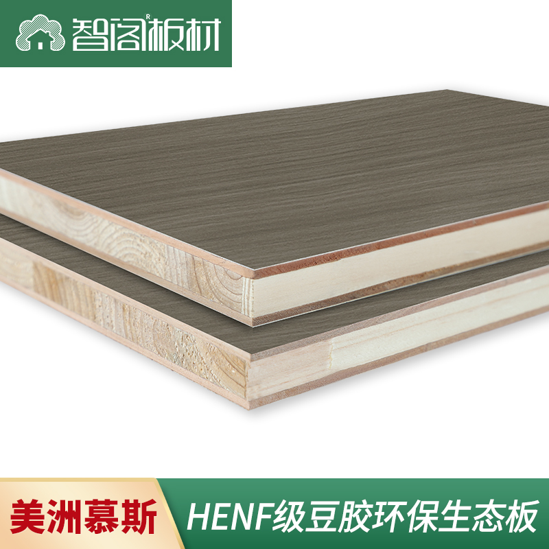 煙熏黑橡