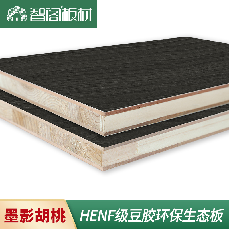 煙熏黑橡