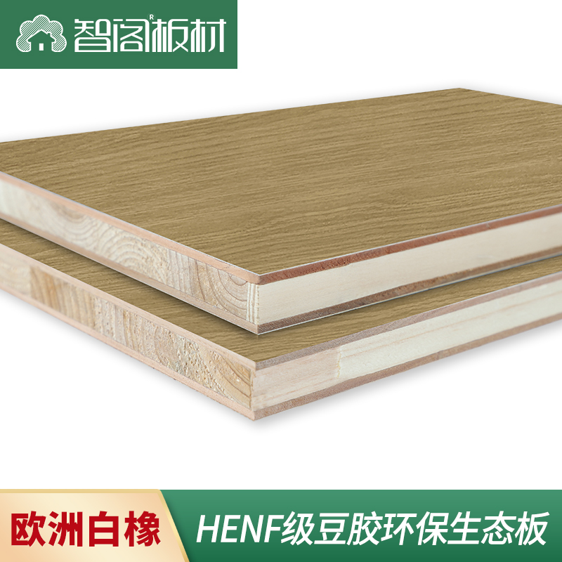 煙熏黑橡