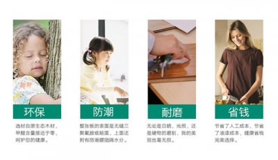 生態(tài)板價格高低和什么有關，如何區(qū)分生態(tài)板的好壞