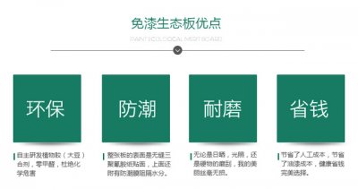木工打衣柜用什么板材好，木工打衣柜價(jià)格劃算嗎？