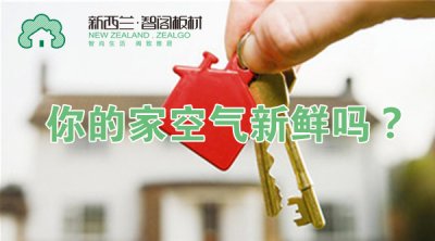 兒童房裝修用專用板材更健康，兒童房裝修注意事項