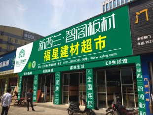 木工預(yù)算怎么做，裝修小白看這里