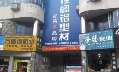 株洲白石港建材大市場位置，怎么樣？
