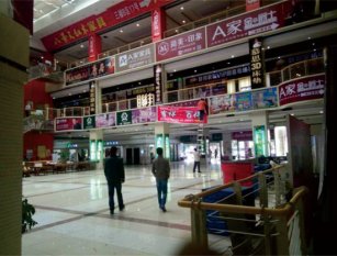 株洲銅鑼灣家具城怎么樣，地址在哪？