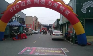 株洲建材市場在哪里，有哪些